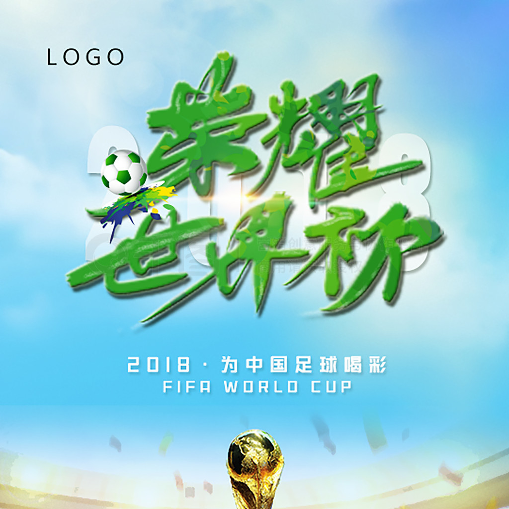 享经验和技