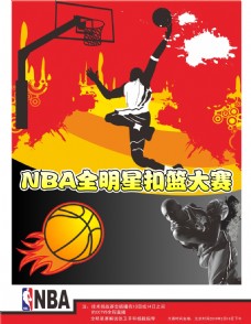 的闪耀